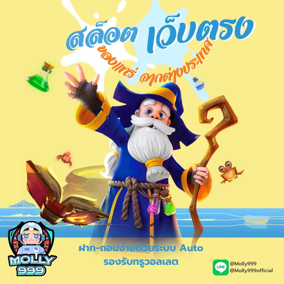 777 CASINO SLOTS ทางเข้าเล่นเกมสล็อตเว็บตรง
